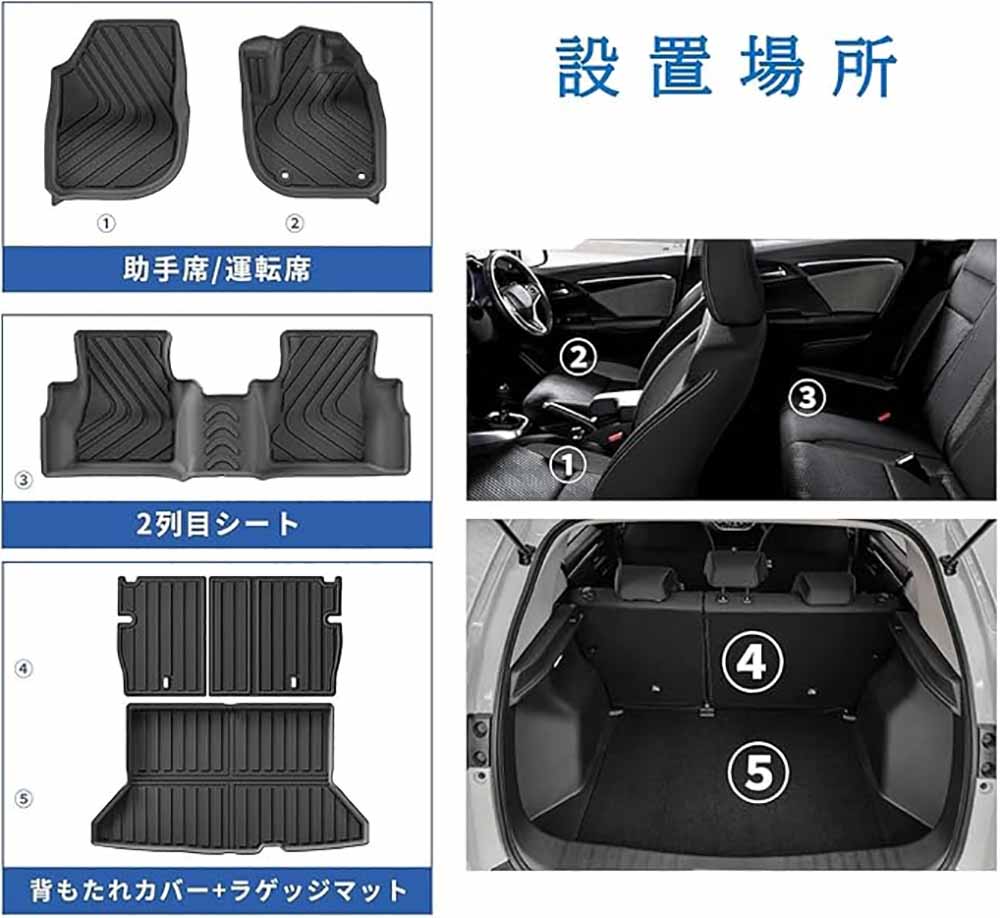 Tappetini Auto Smabee per Hond - Car Accessories Honda recensione e prezzo